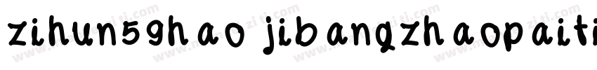 zihun59hao jibangzhaopaiti字体转换